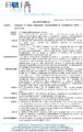 \"Determina-101-del-27